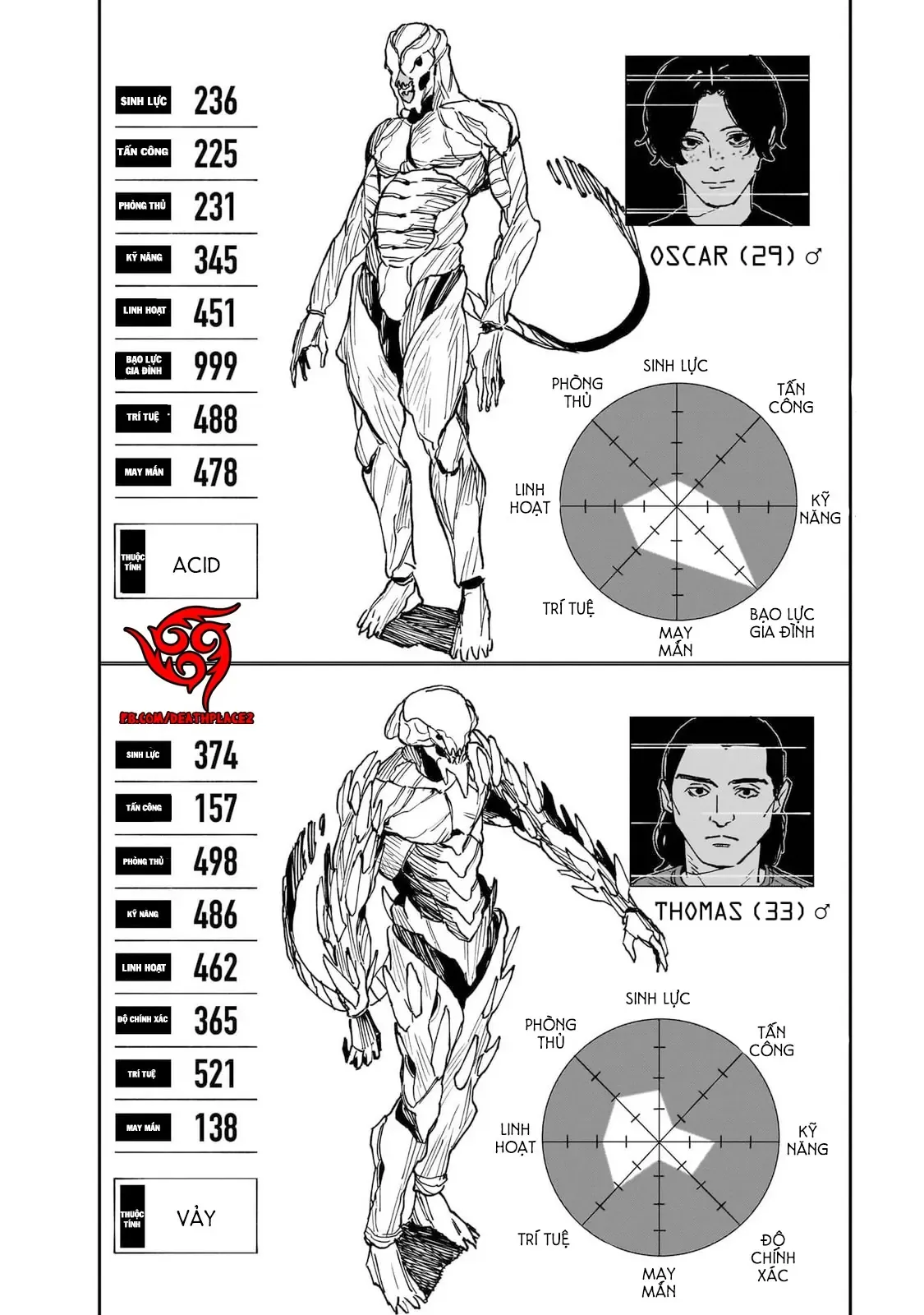 Yamada-Kun To 7 Nin No Majo Chapter 21.5 - 6