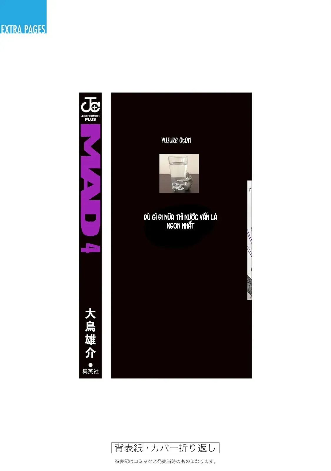 Yamada-Kun To 7 Nin No Majo Chapter 21.5 - 9