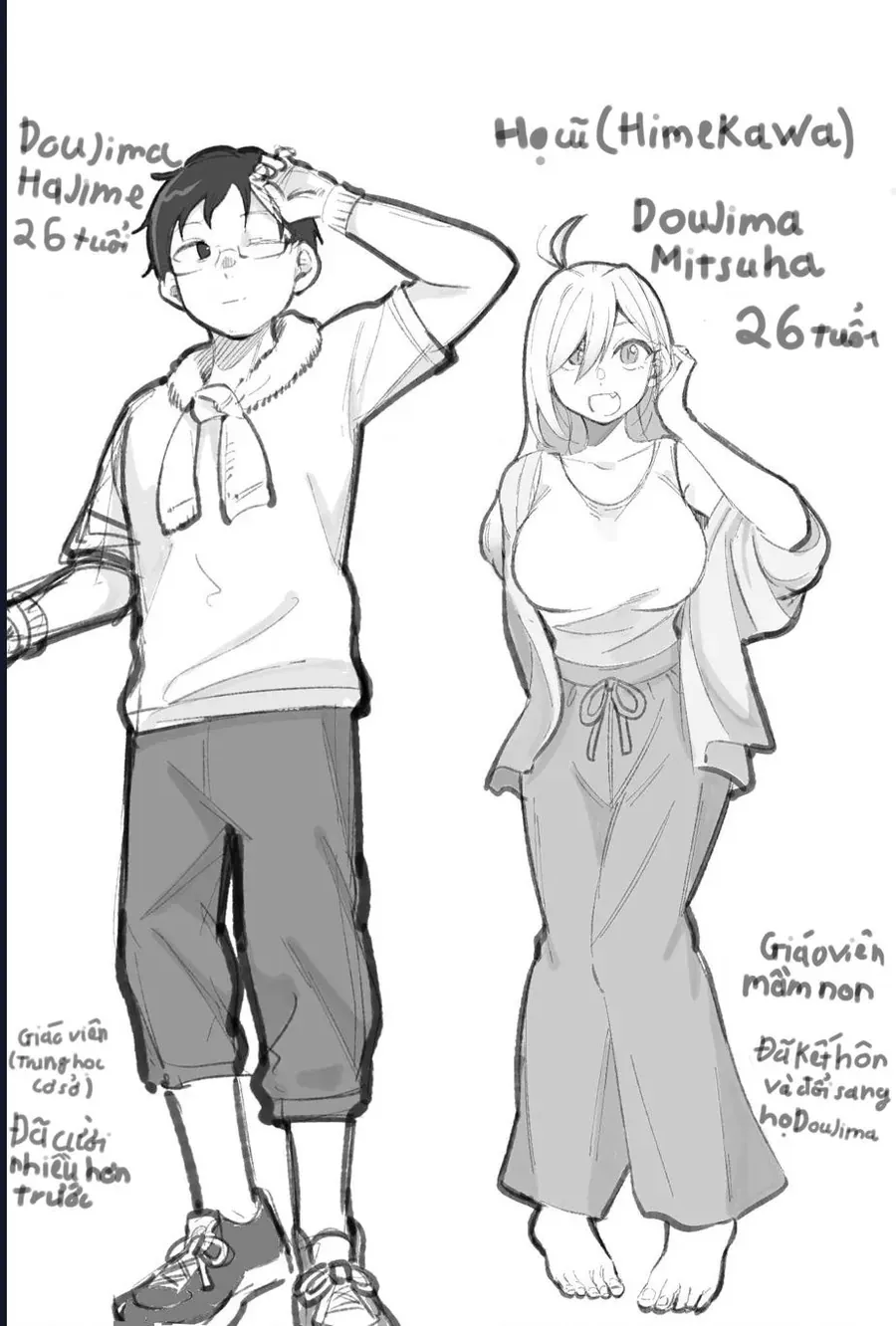 Cuộc Sống Thường Ngày Của Gia Đình Doujima Chapter 2 - 11