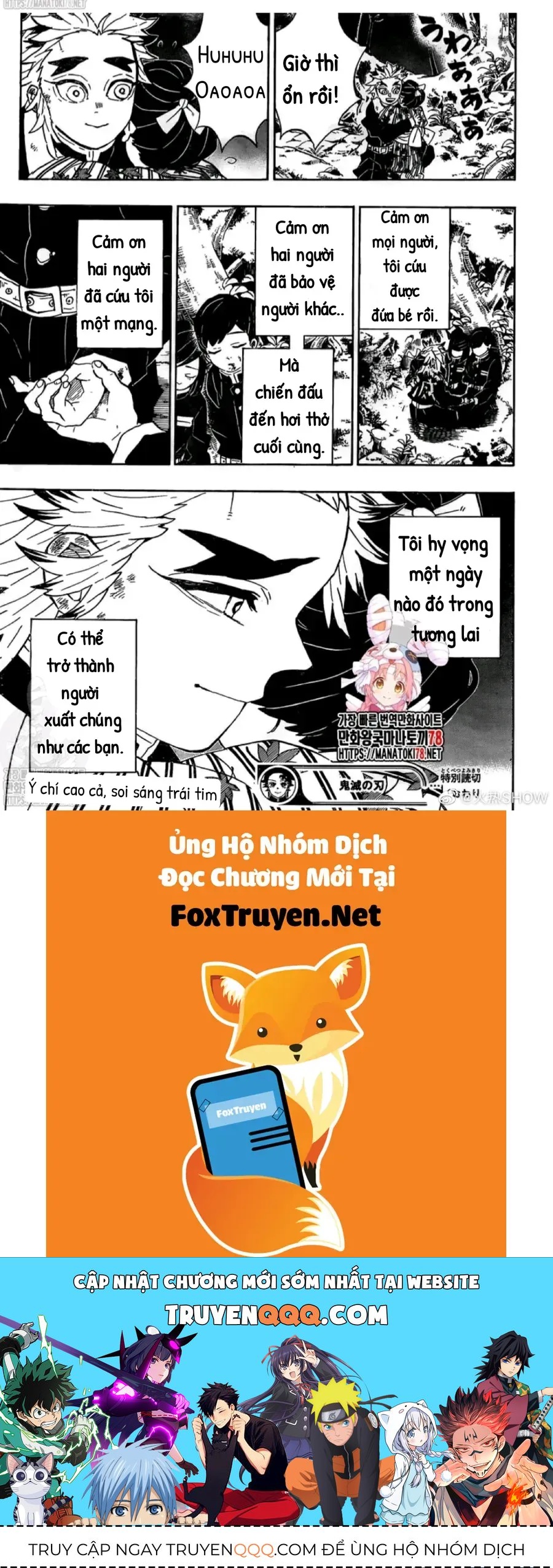Thanh Gươm Diệt Quỷ - Tokubetsu Yomikiri Chapter 1 - 19