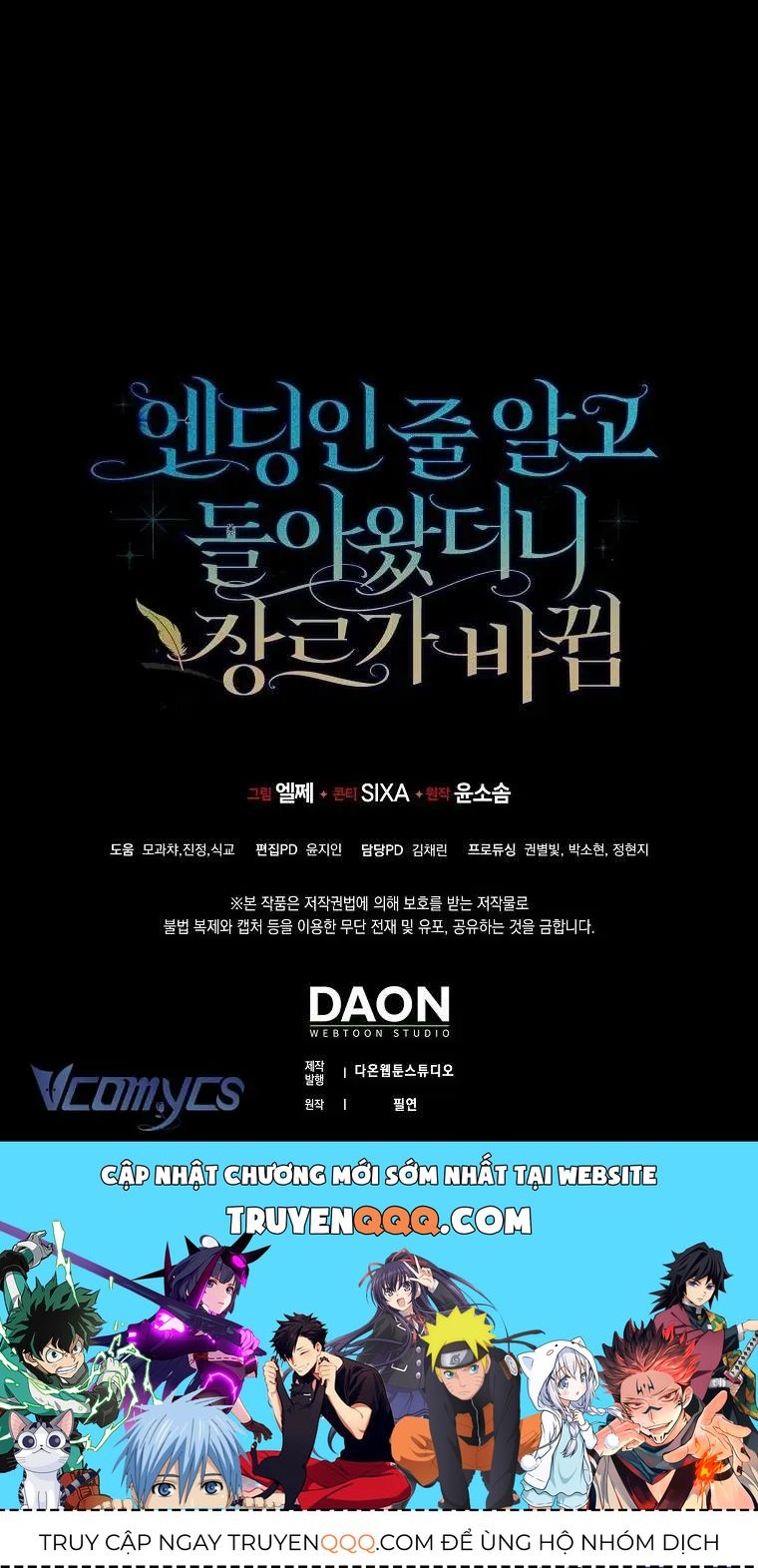 Tôi Cứ Nghĩ Mình Trở Về Là Kết Thúc, Không Ngờ Thể Loại Thay Đổi Rồi! Chapter 6 - 128