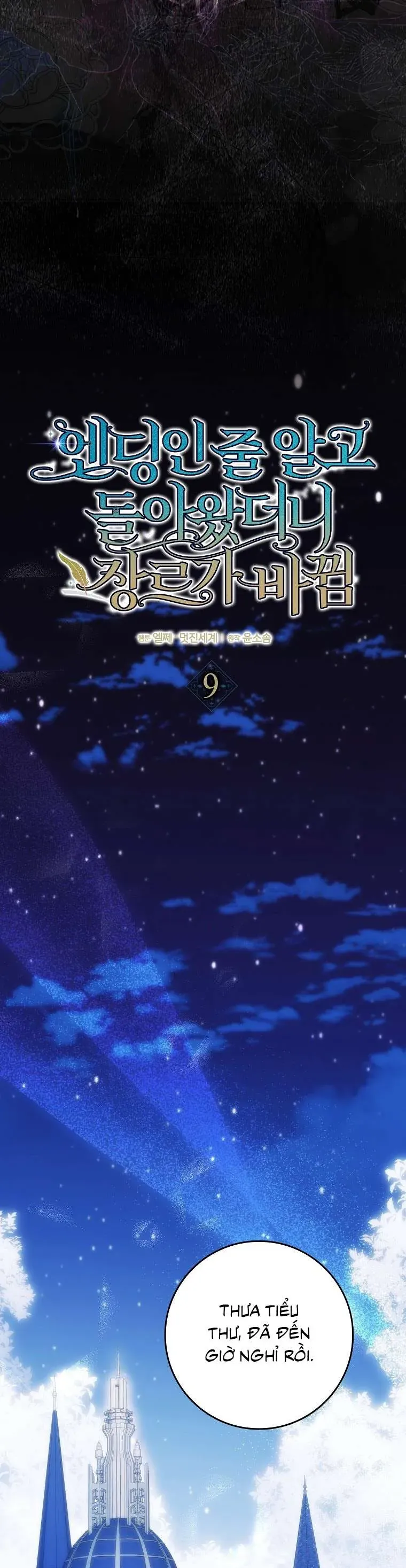 Tôi Cứ Nghĩ Mình Trở Về Là Kết Thúc, Không Ngờ Thể Loại Thay Đổi Rồi! Chapter 9 - 31