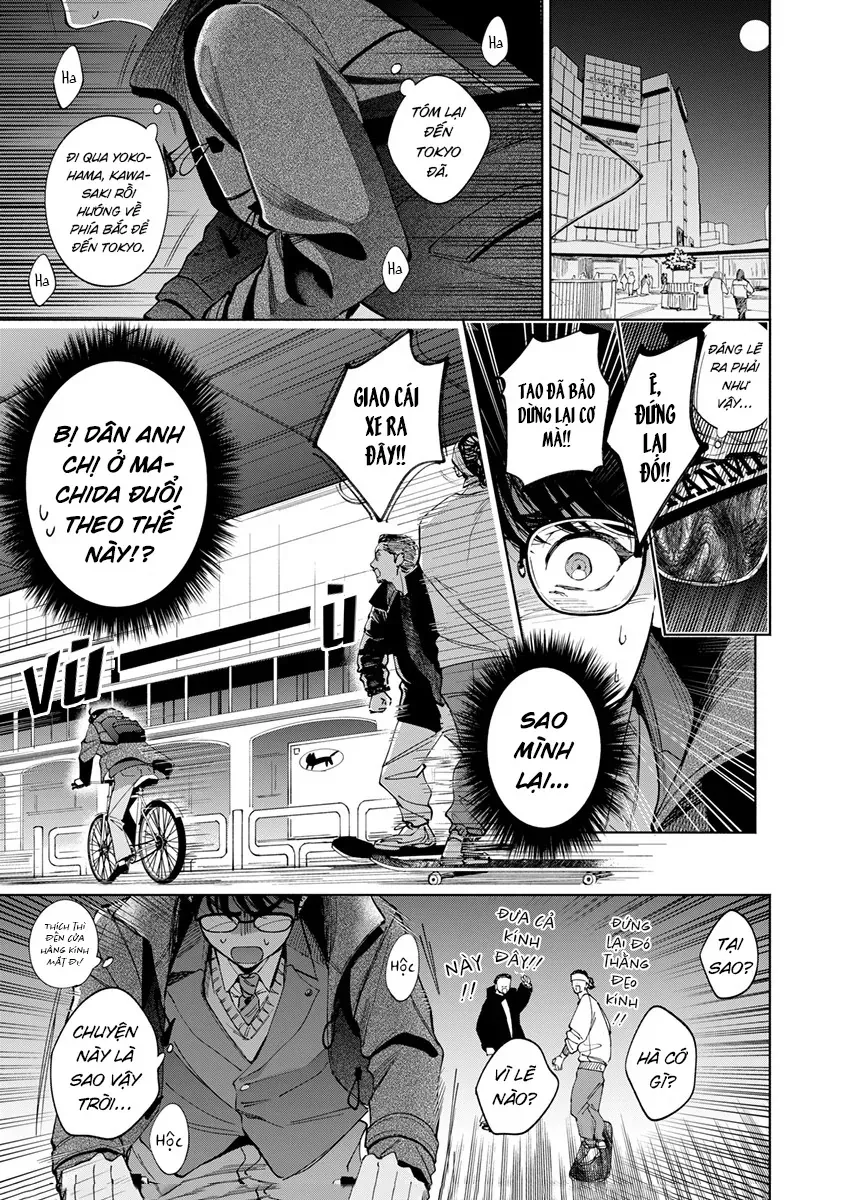 Are Wa Senkou, Bokura No Shinjuu Chapter 1.1 - 13