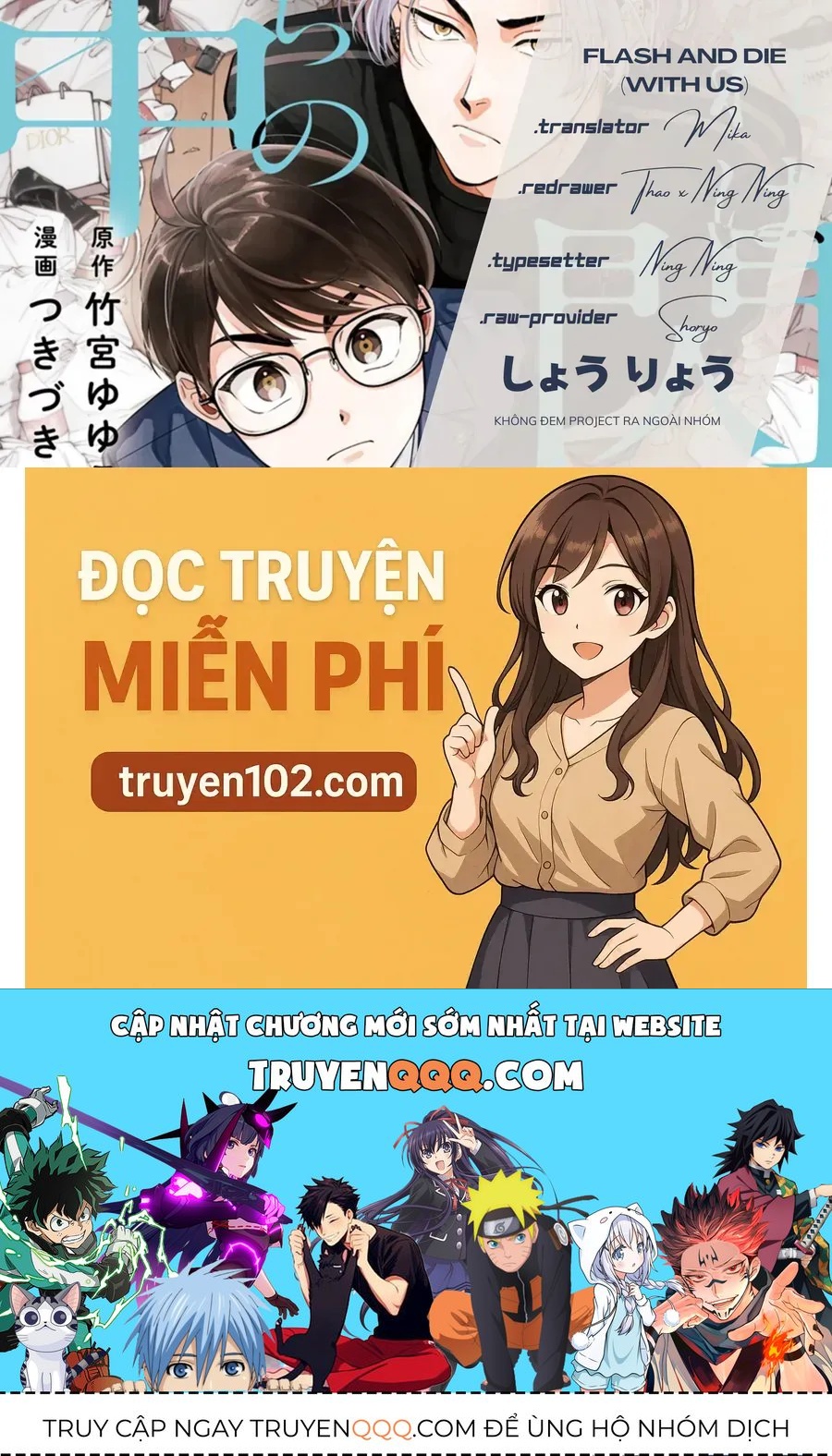 Are Wa Senkou, Bokura No Shinjuu Chapter 1.1 - 24