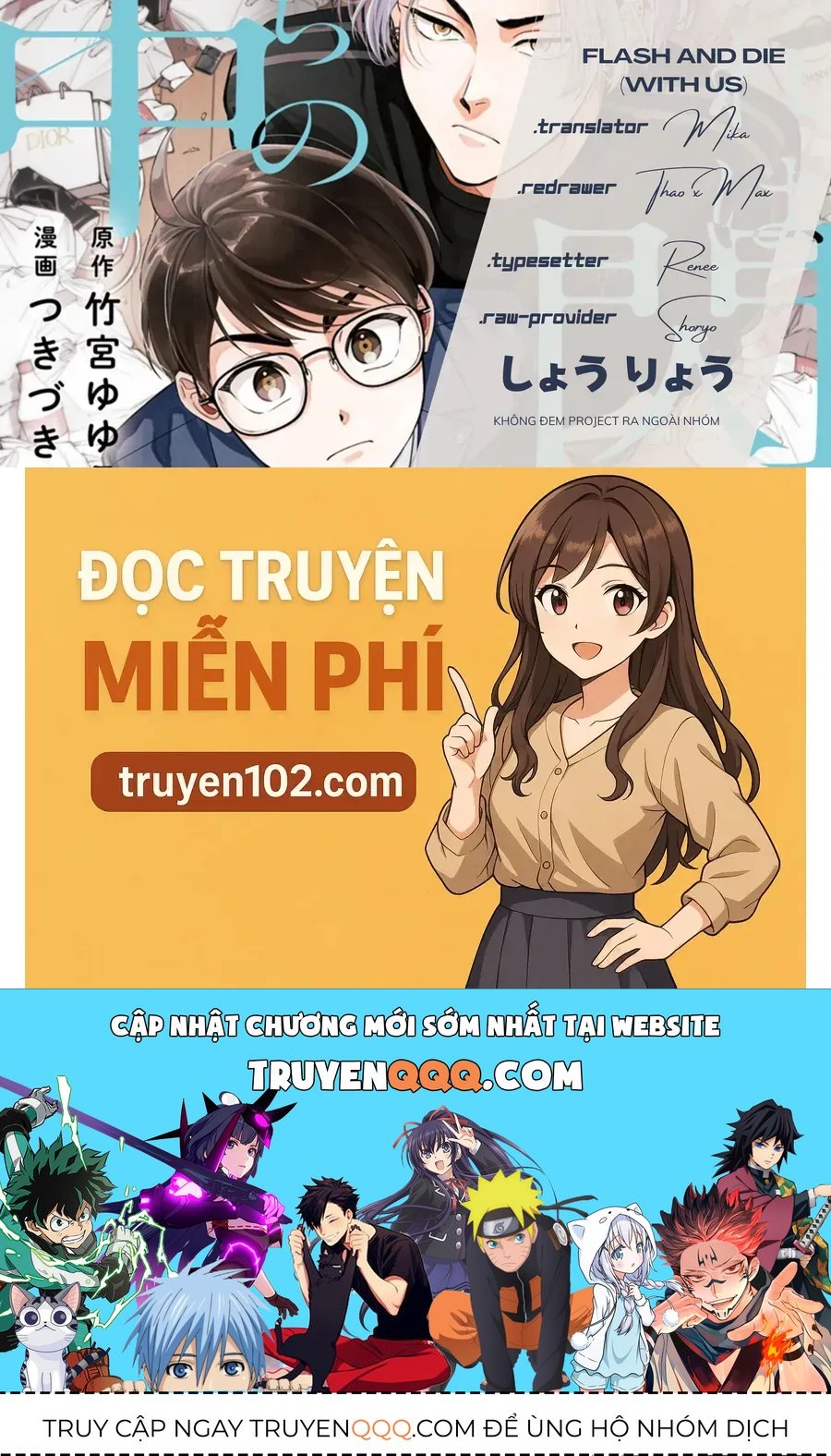 Are Wa Senkou, Bokura No Shinjuu Chapter 2.1 - 20