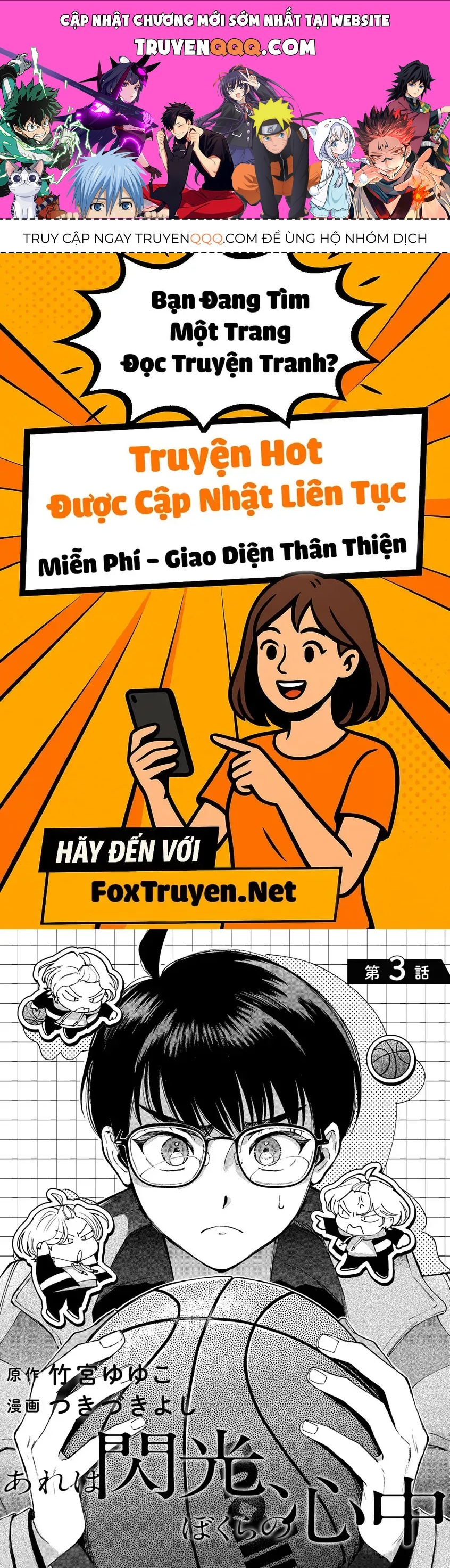 Are Wa Senkou, Bokura No Shinjuu Chapter 3.1 - 1