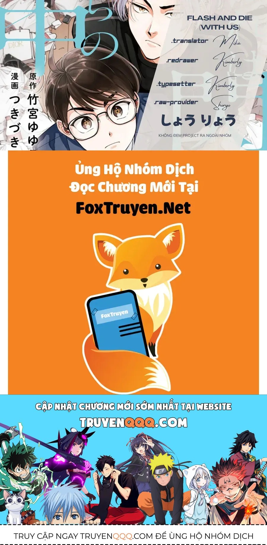 Are Wa Senkou, Bokura No Shinjuu Chapter 3.1 - 18