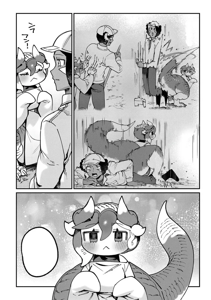 Tougarashi Dragon No Shin Chapter 1 - 21