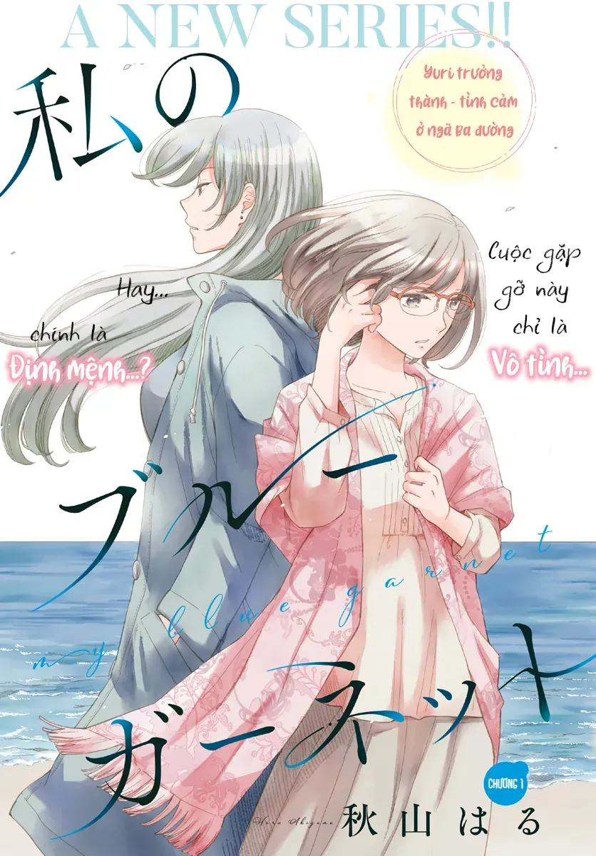 Watashi No Blue Garnet Chapter 1 - 2