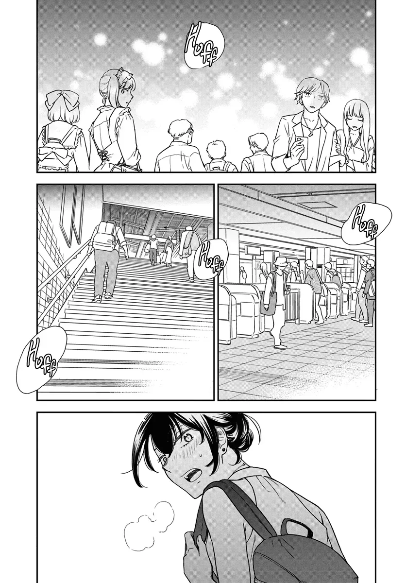 Watashi No Blue Garnet Chapter 1 - 44