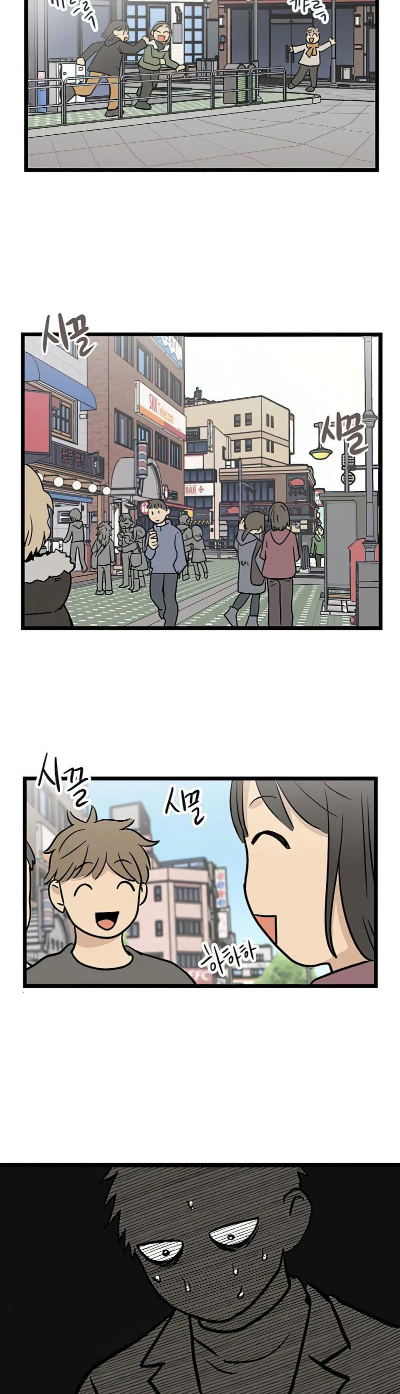 I Have No Home Chapter 1 - 12