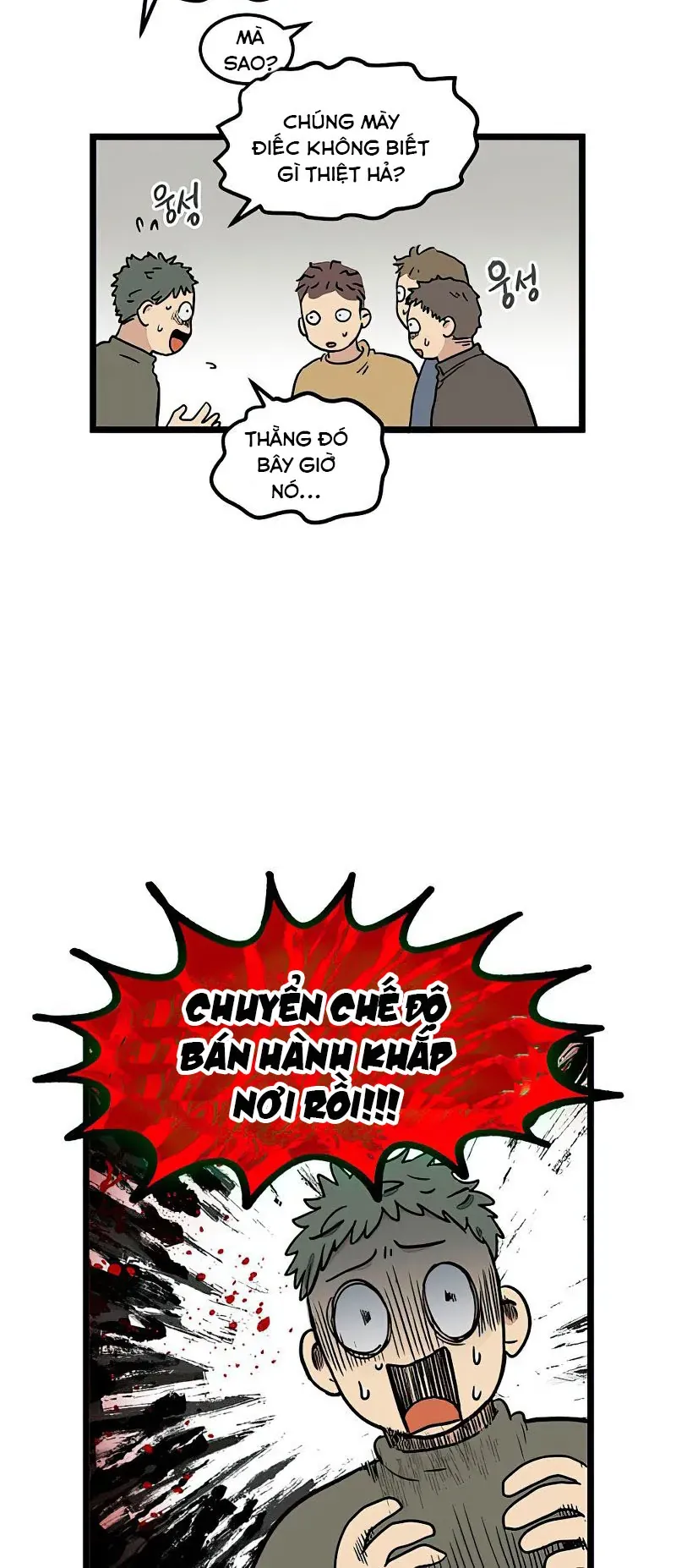 I Have No Home Chapter 1 - 21