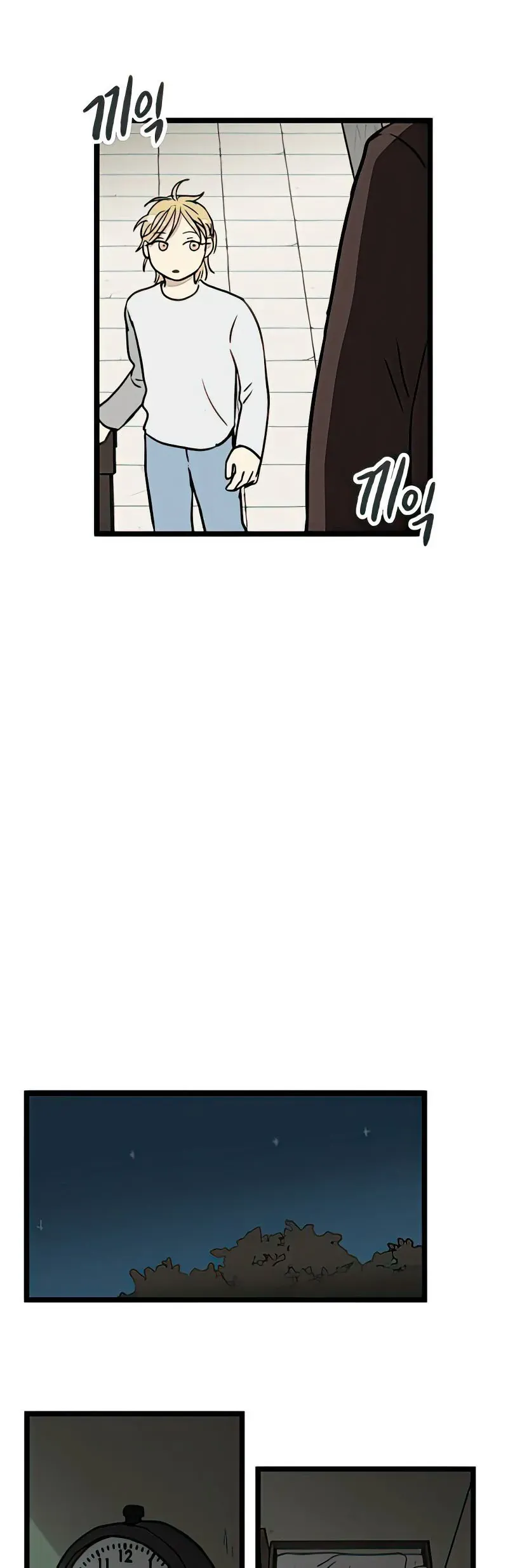 I Have No Home Chapter 10 - 24