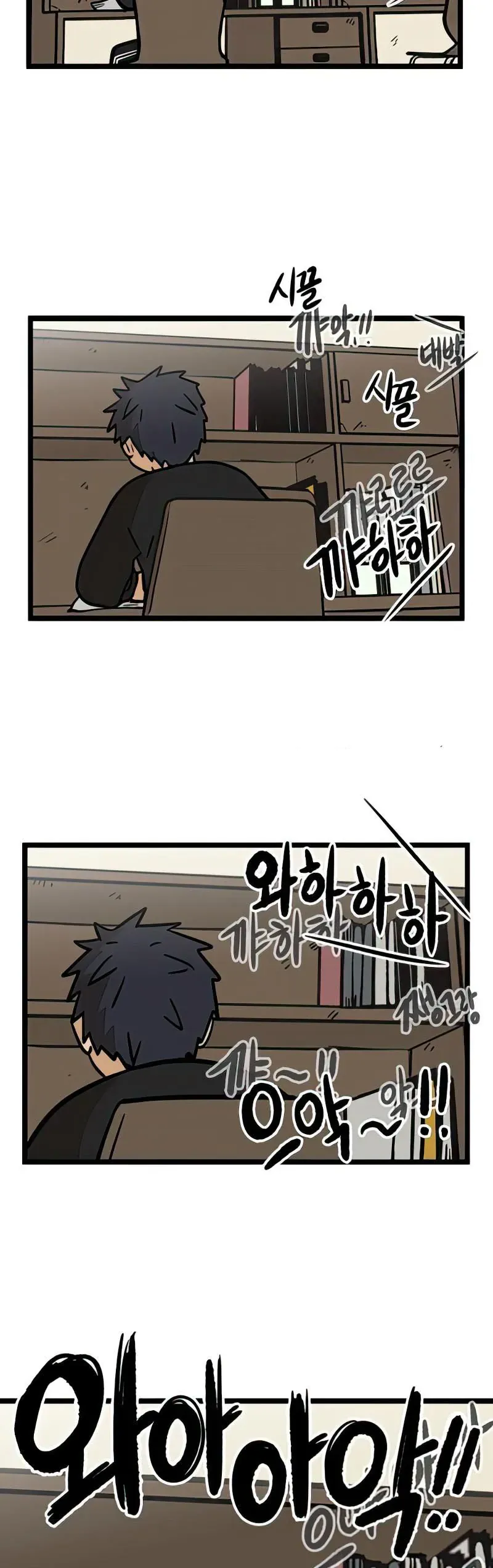 I Have No Home Chapter 11 - 19