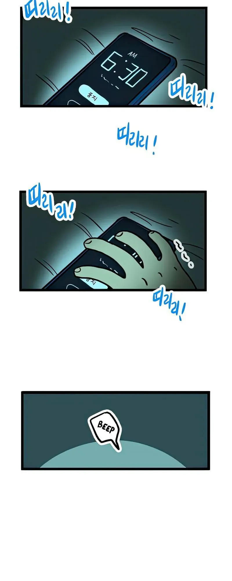 I Have No Home Chapter 11 - 3