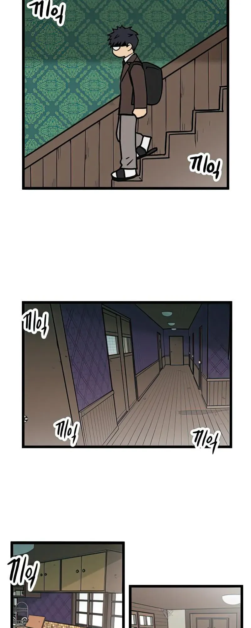 I Have No Home Chapter 11 - 6