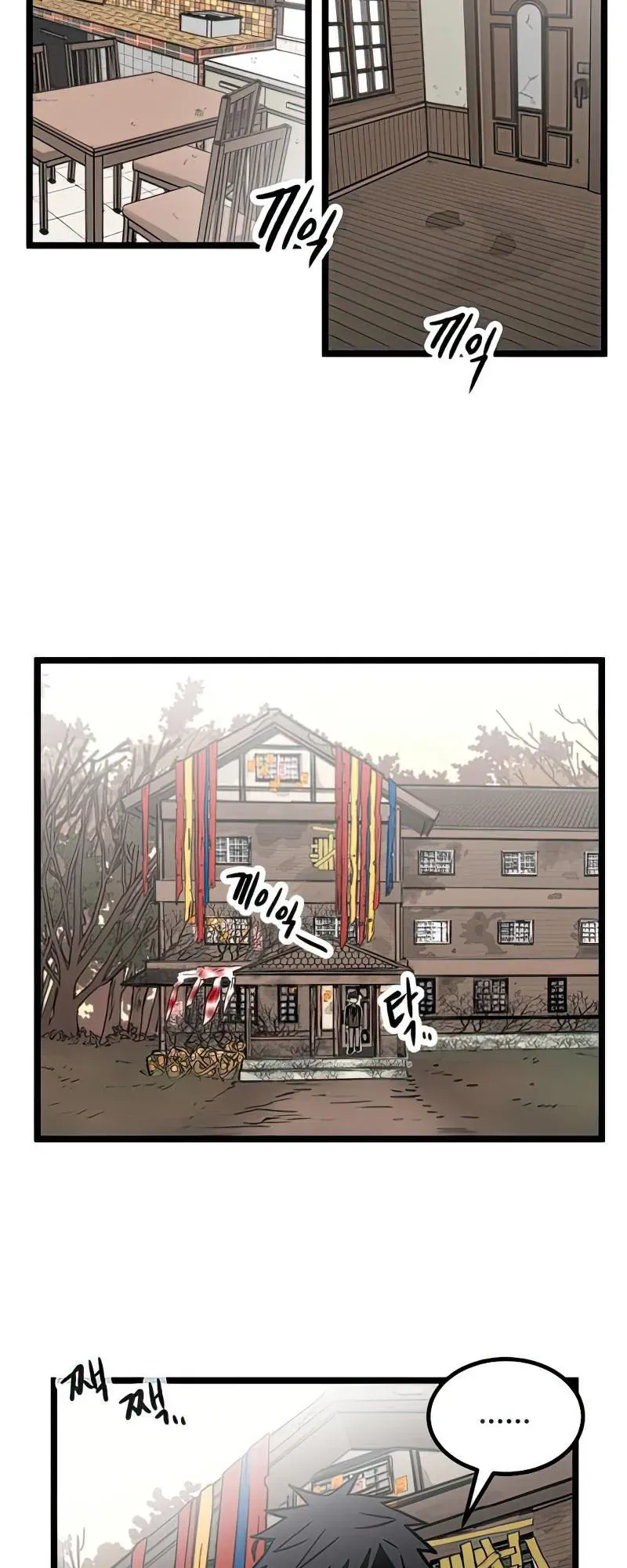 I Have No Home Chapter 11 - 7