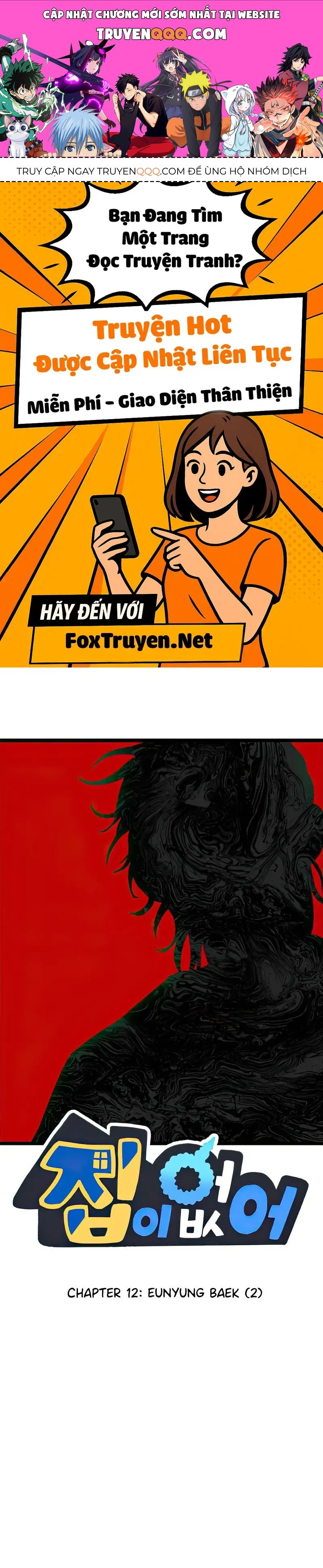 I Have No Home Chapter 12 - 1