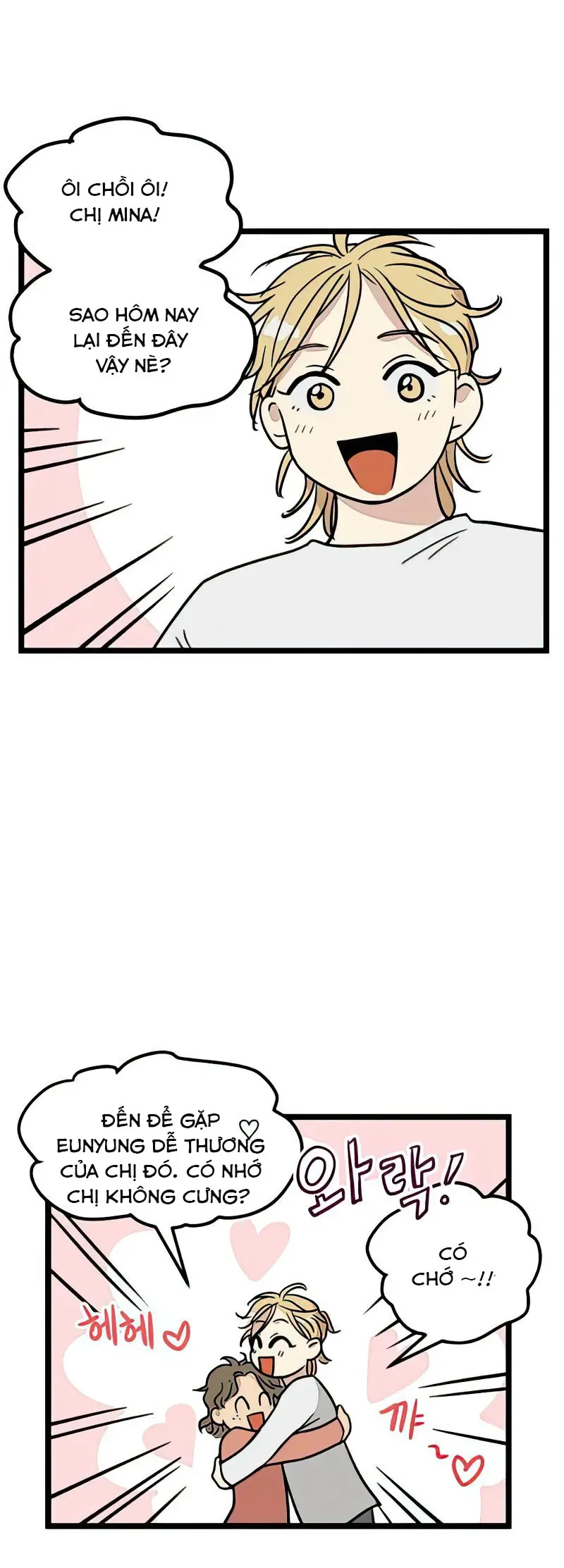 I Have No Home Chapter 12 - 2