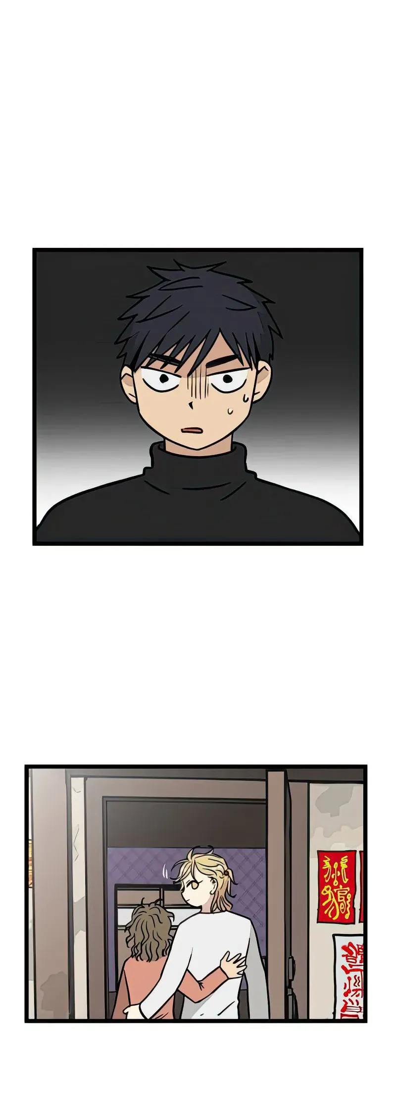 I Have No Home Chapter 12 - 3