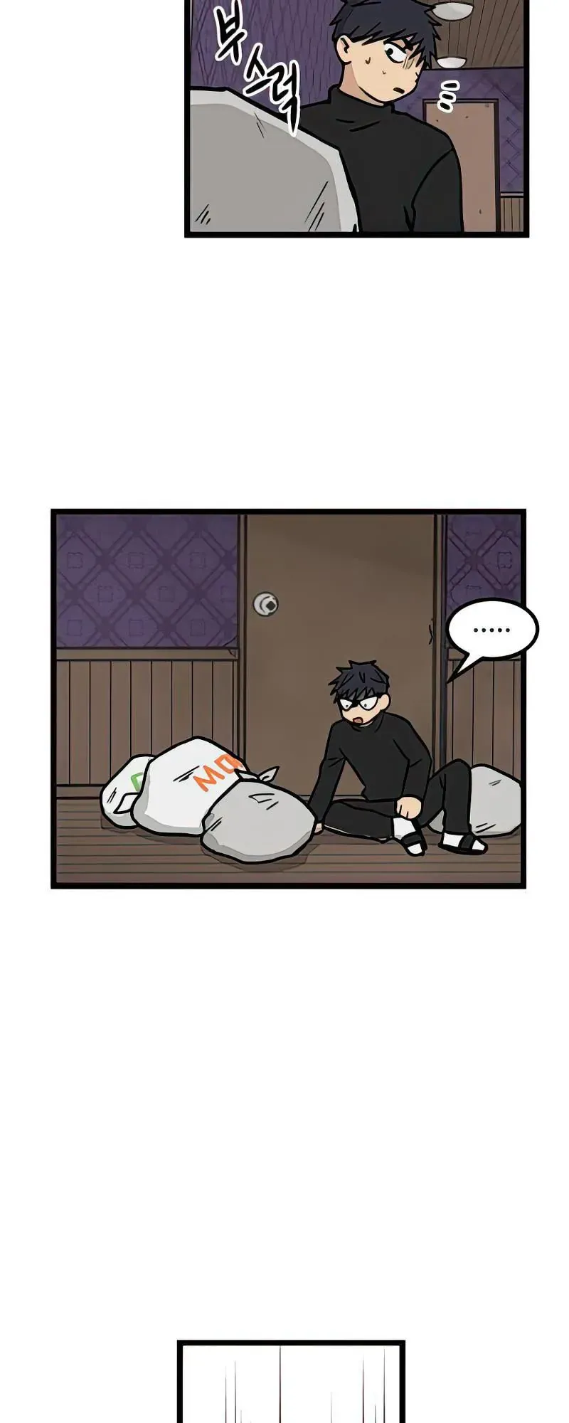 I Have No Home Chapter 12 - 21