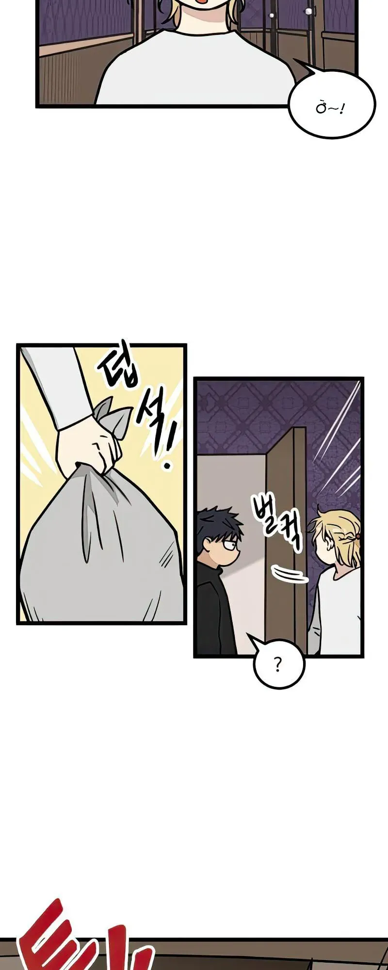 I Have No Home Chapter 12 - 24