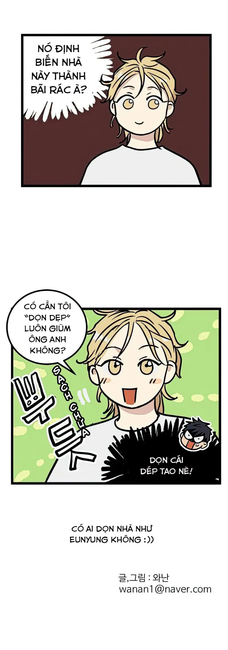 I Have No Home Chapter 12 - 27