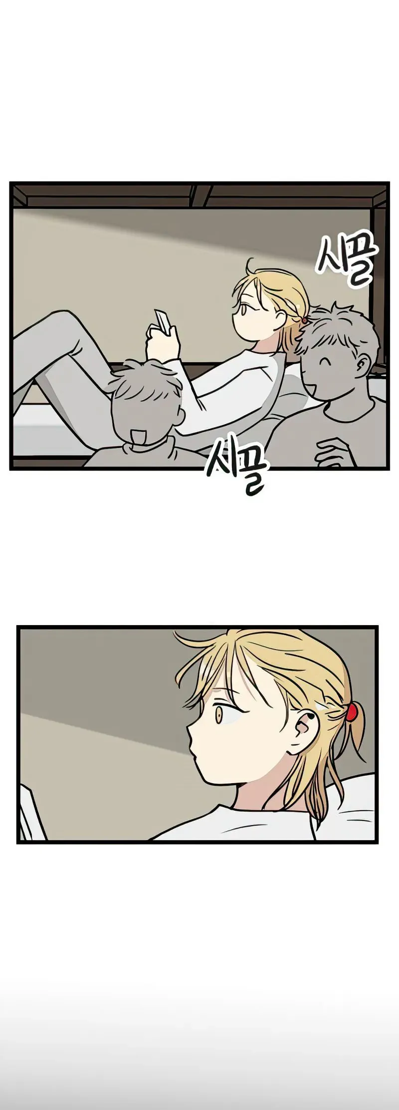 I Have No Home Chapter 13 - 2