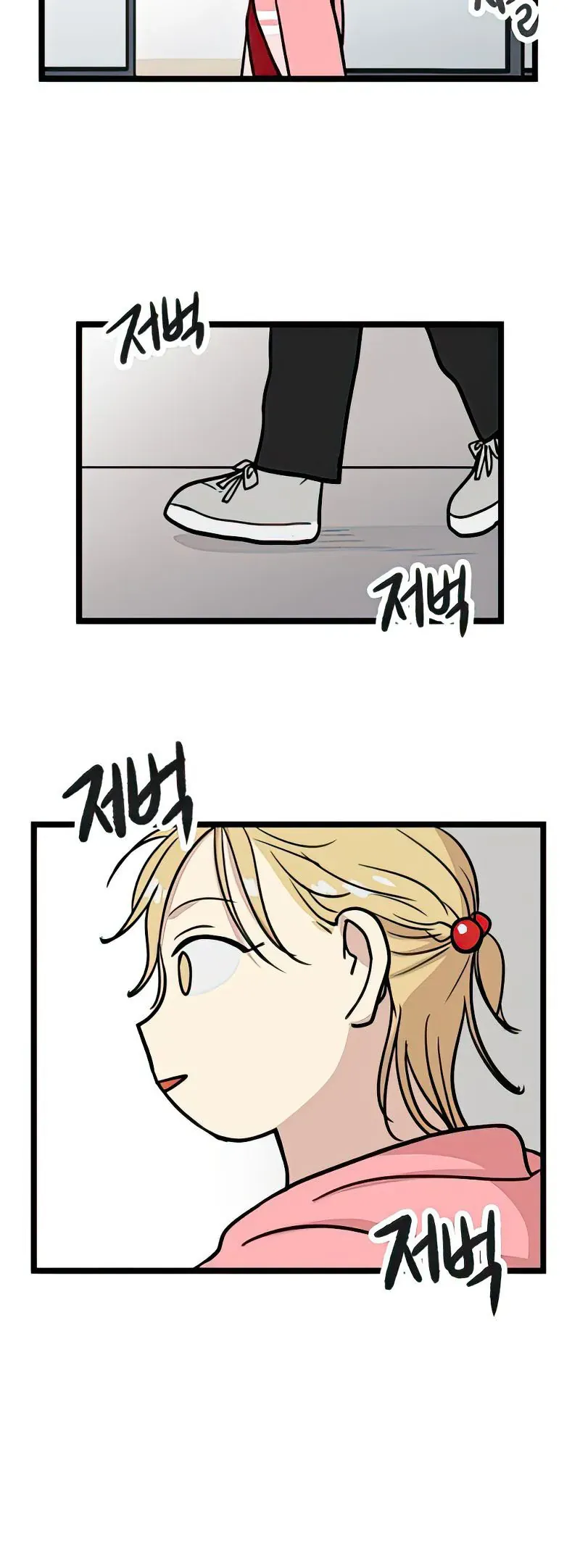 I Have No Home Chapter 13 - 12