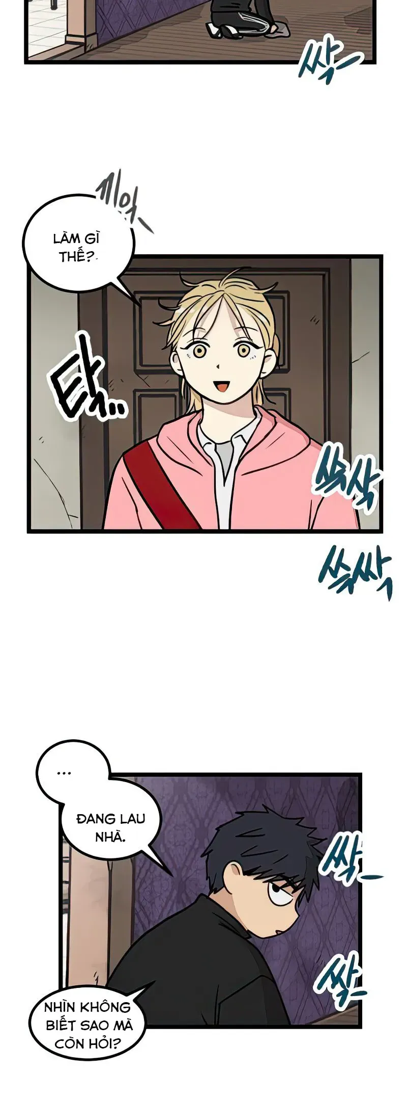 I Have No Home Chapter 13 - 17