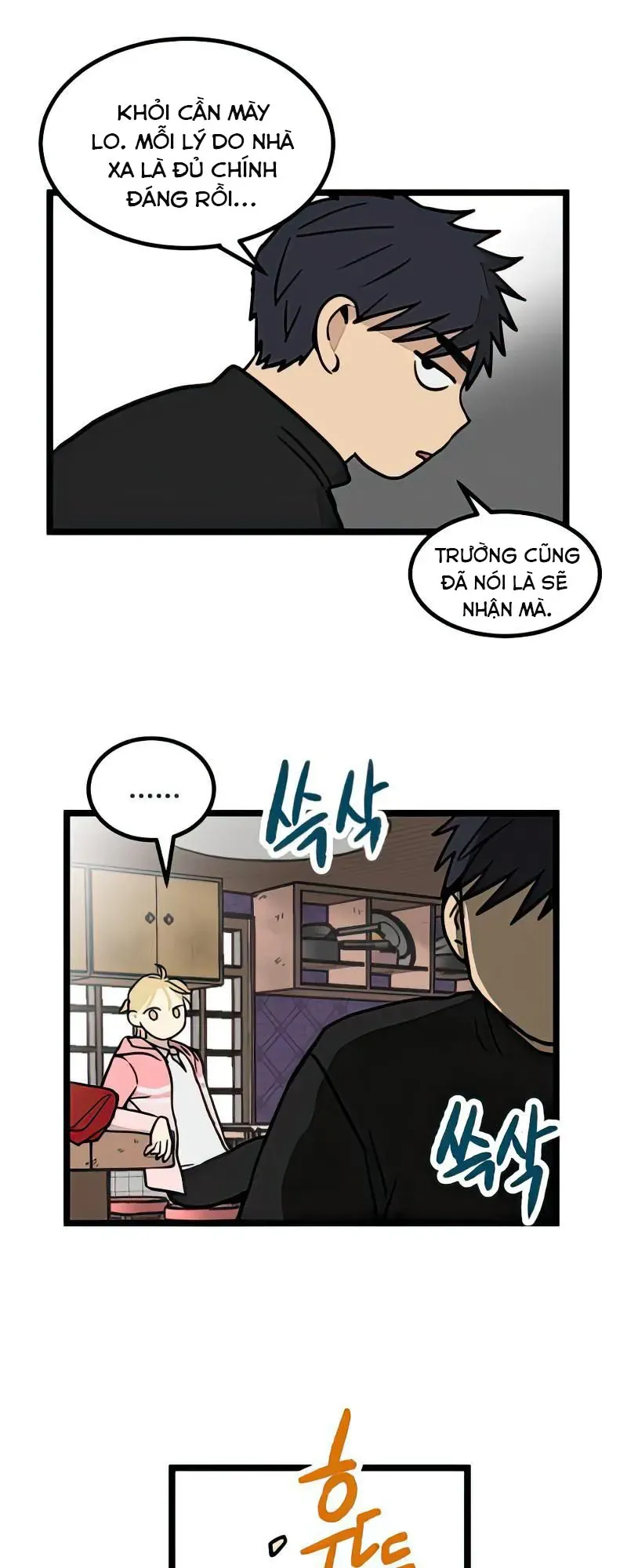 I Have No Home Chapter 13 - 21