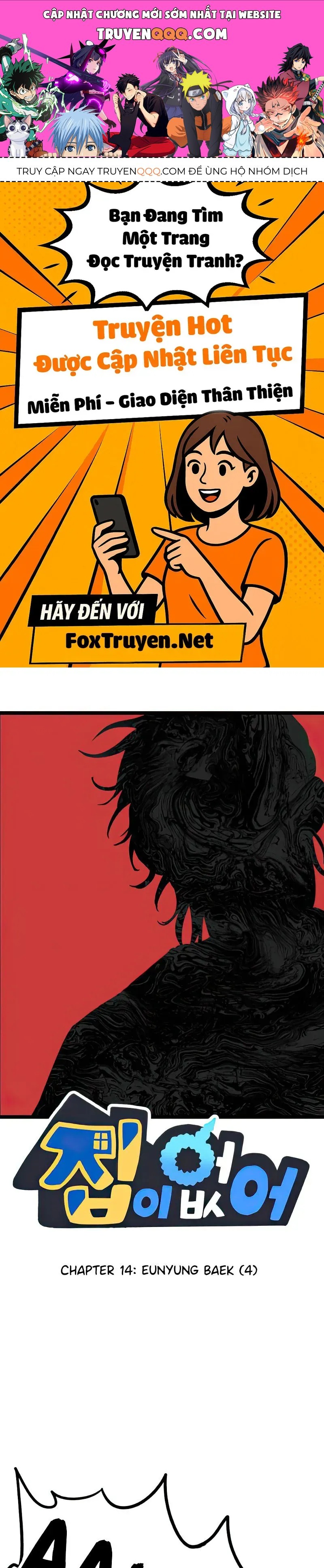 I Have No Home Chapter 14 - 1