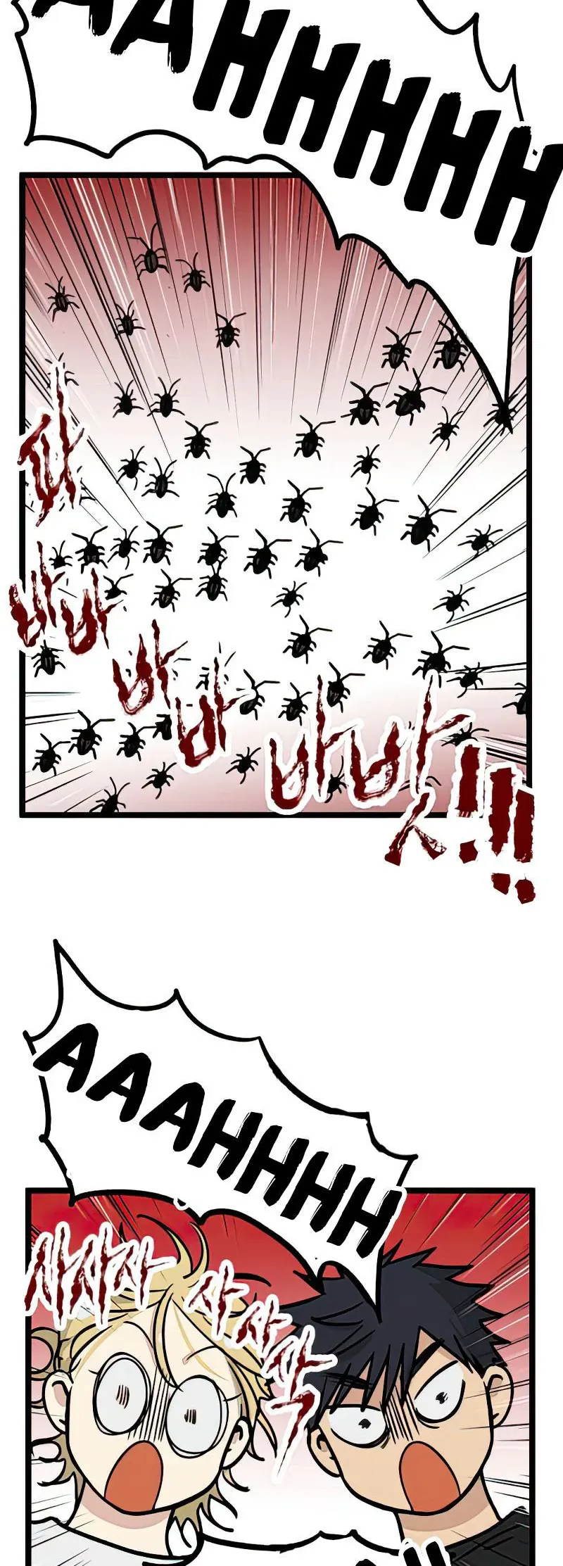 I Have No Home Chapter 14 - 2