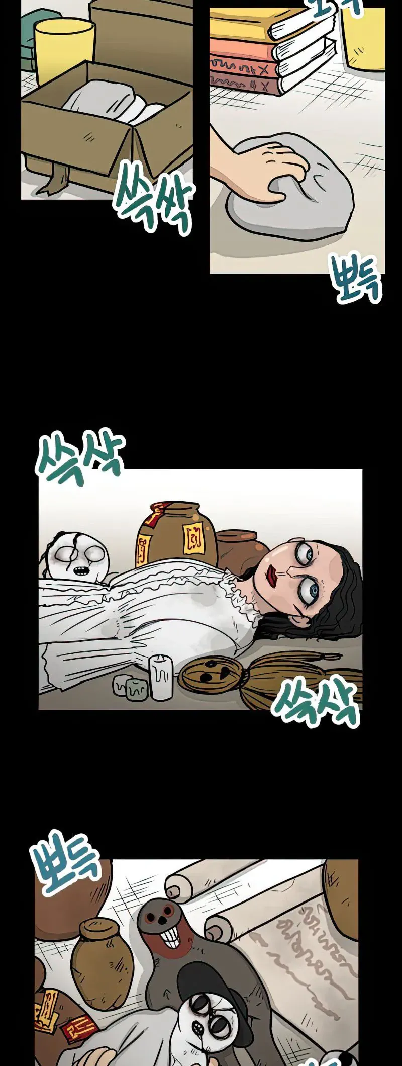 I Have No Home Chapter 14 - 14