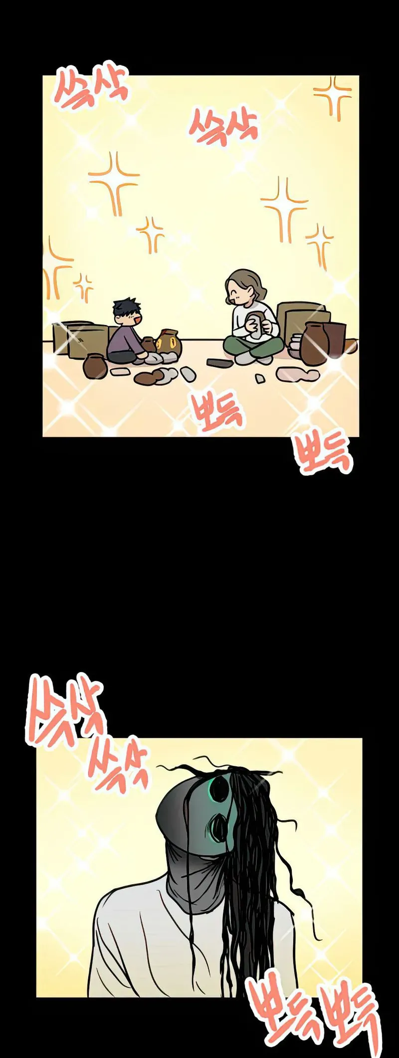 I Have No Home Chapter 14 - 18