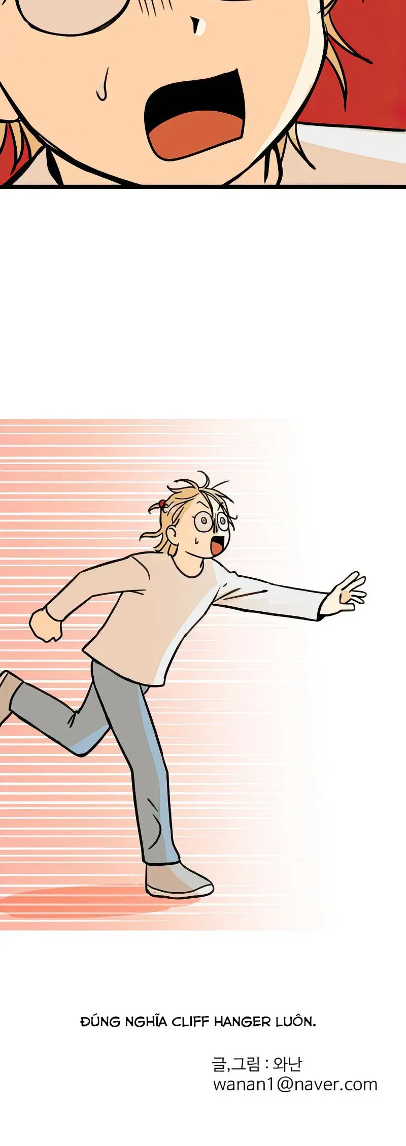 I Have No Home Chapter 14 - 34