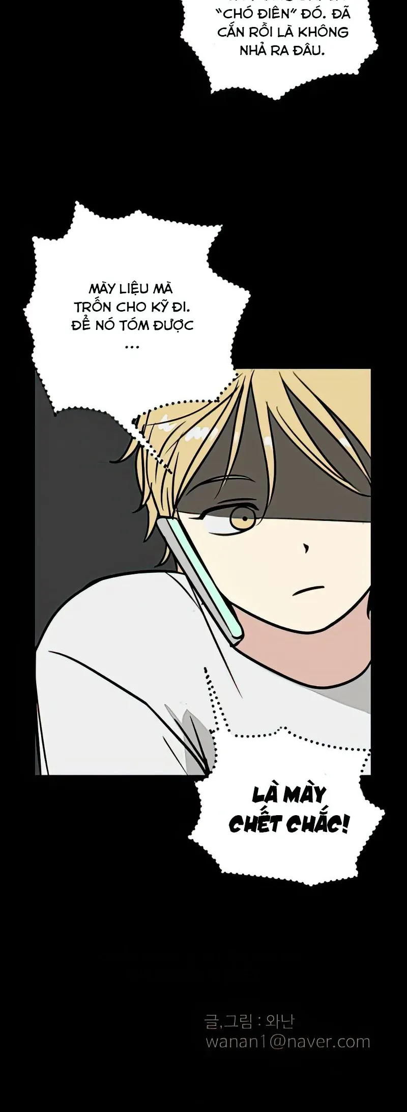 I Have No Home Chapter 15 - 34