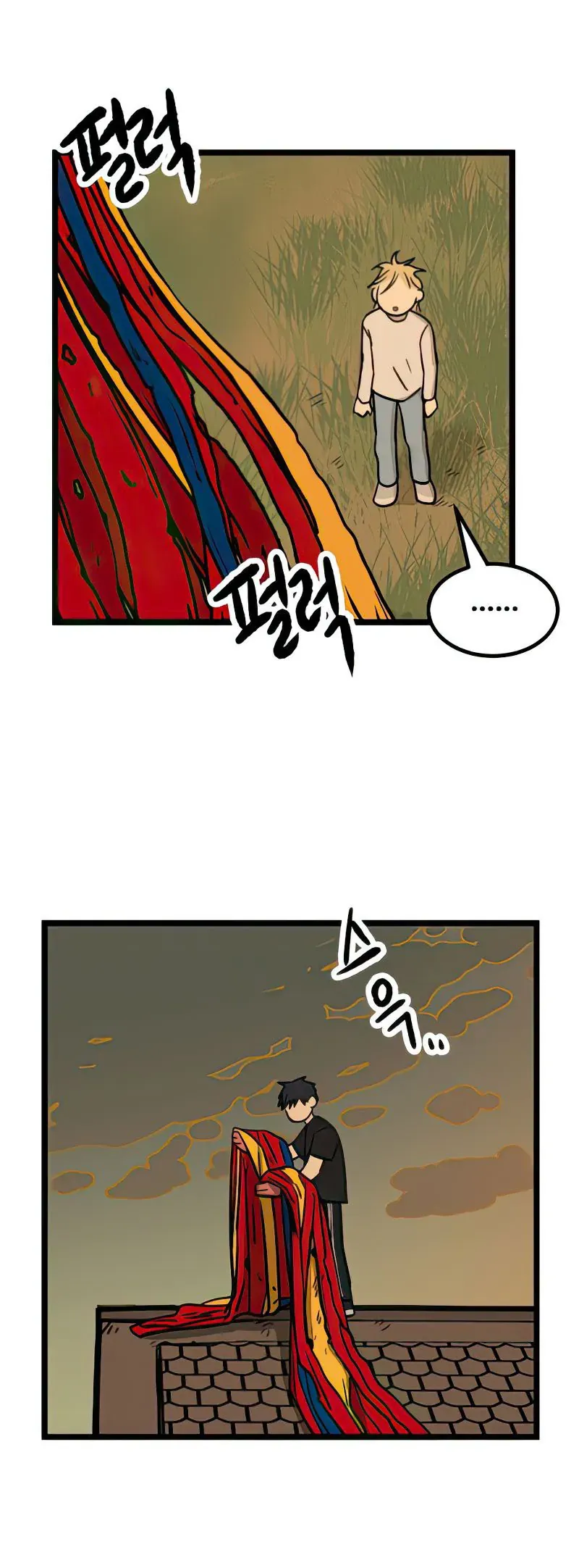 I Have No Home Chapter 15 - 8