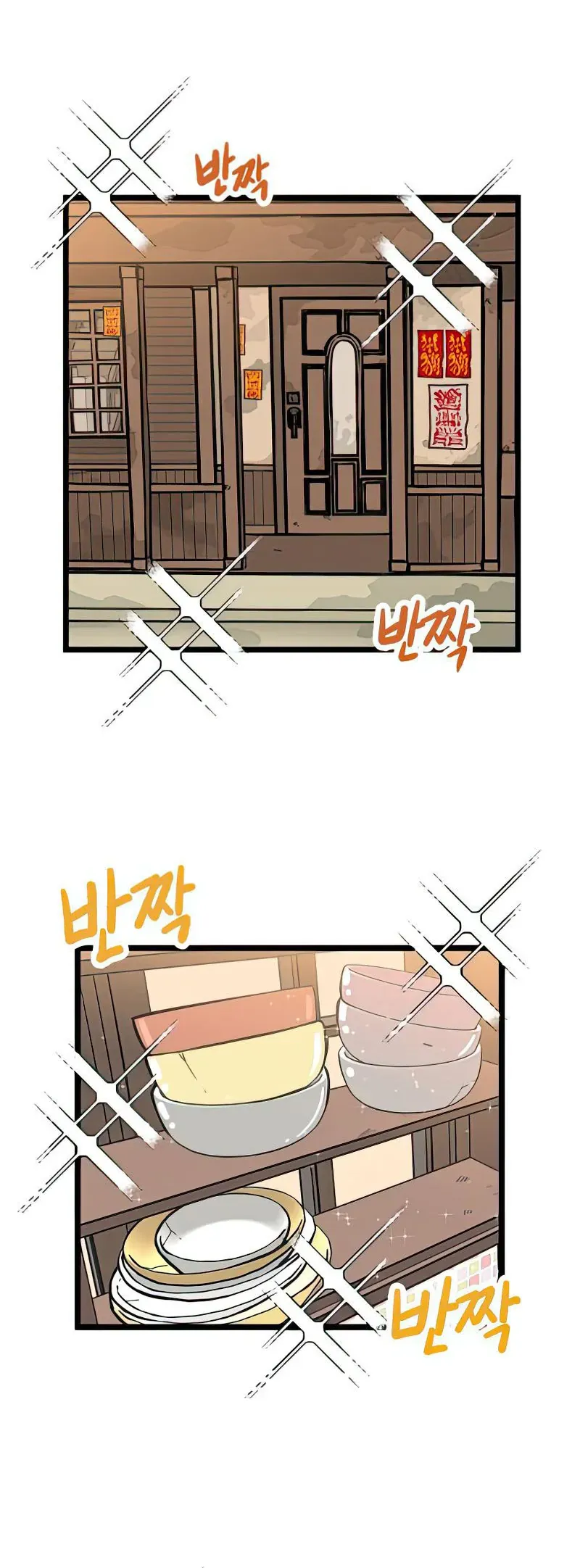 I Have No Home Chapter 15 - 10