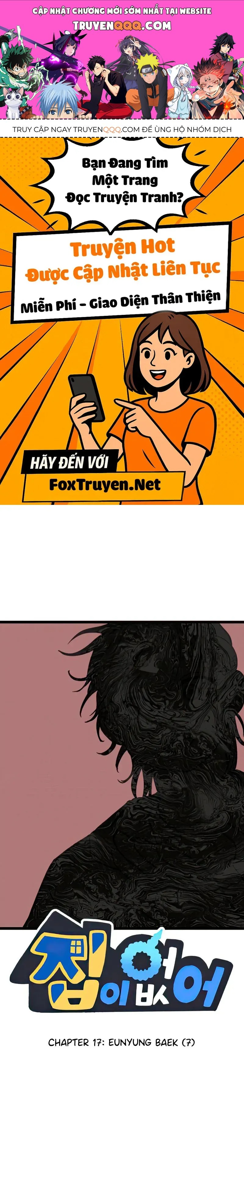 I Have No Home Chapter 17 - 1