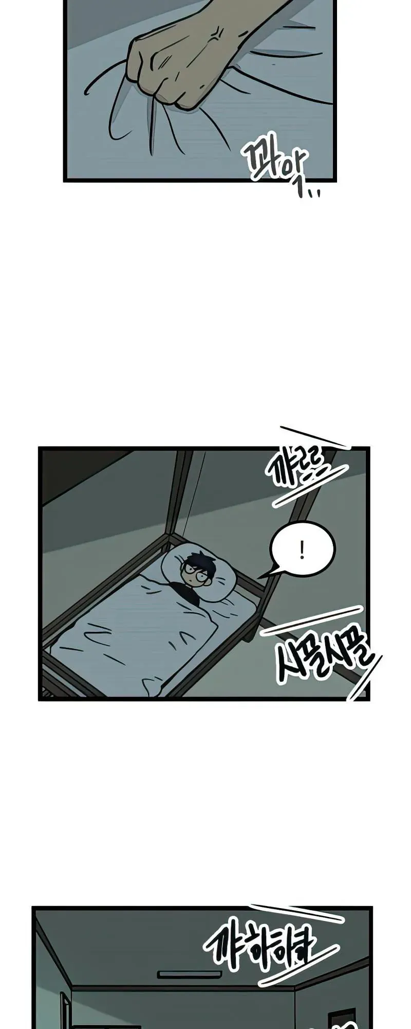 I Have No Home Chapter 17 - 25