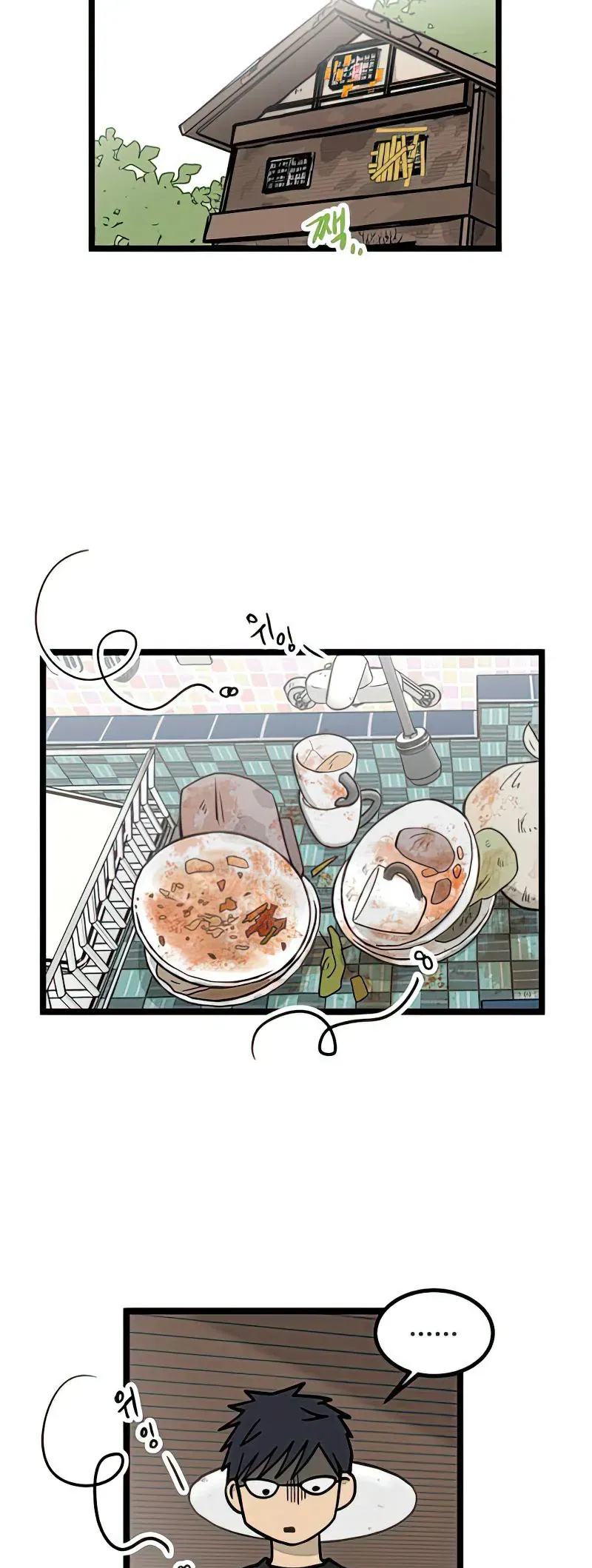 I Have No Home Chapter 17 - 31