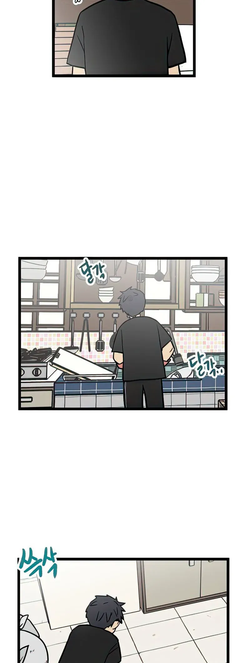 I Have No Home Chapter 17 - 32