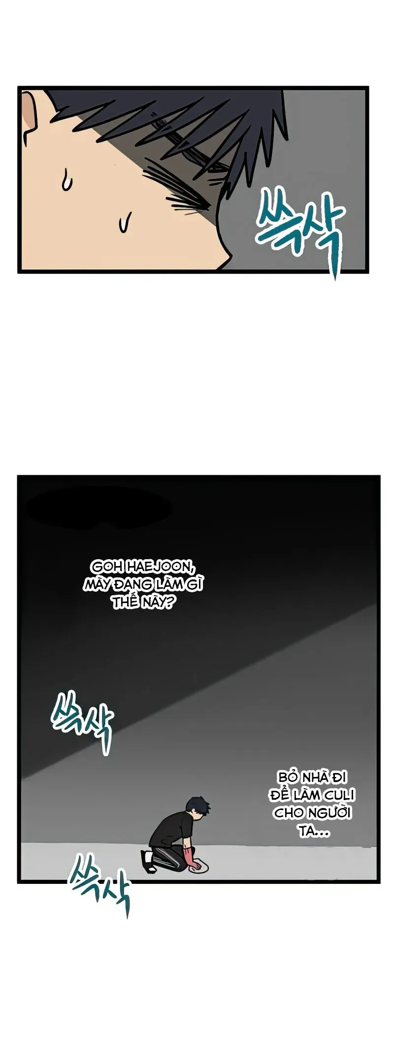 I Have No Home Chapter 17 - 34