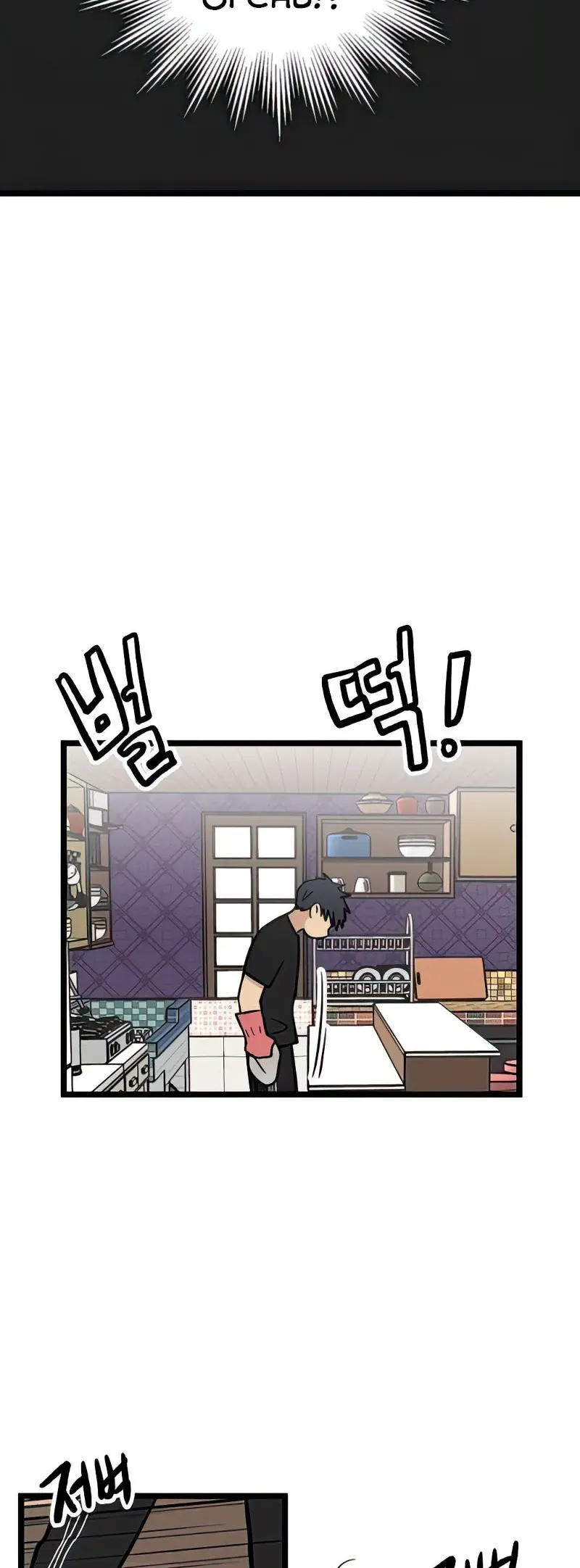 I Have No Home Chapter 17 - 38