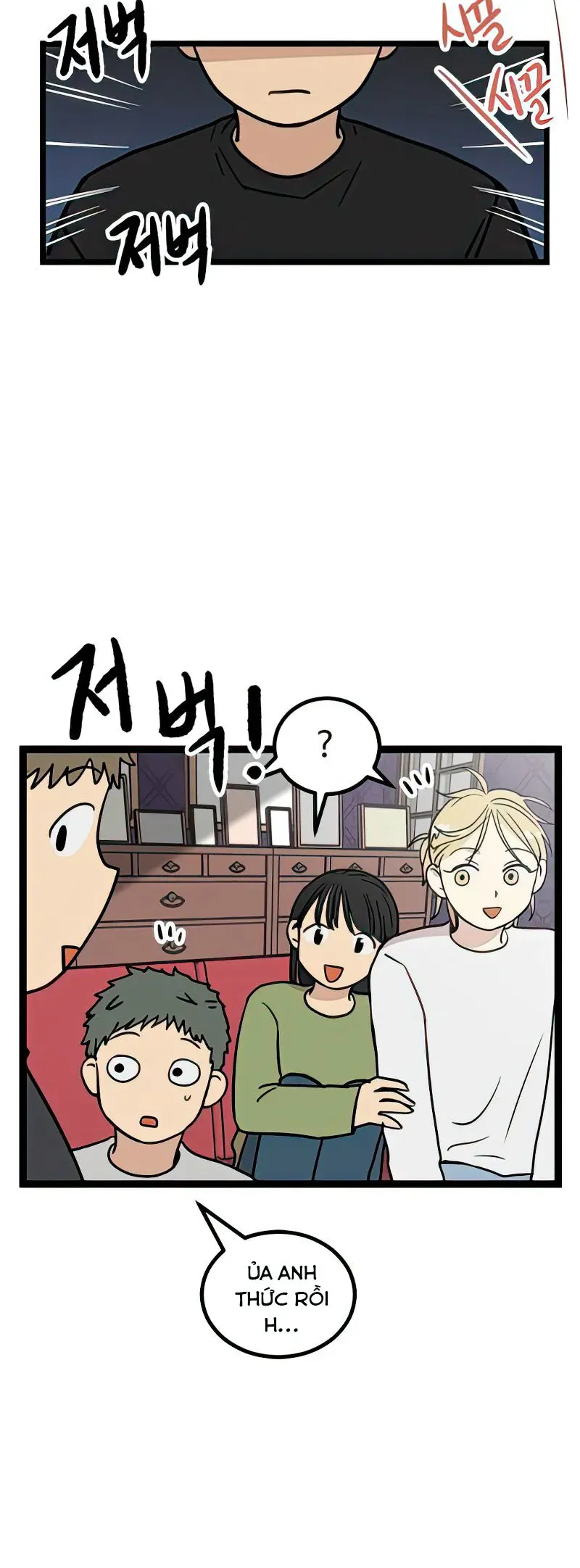 I Have No Home Chapter 17 - 40