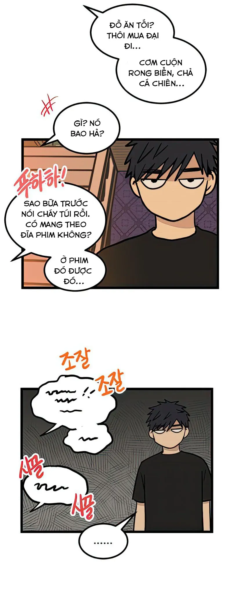 I Have No Home Chapter 17 - 7