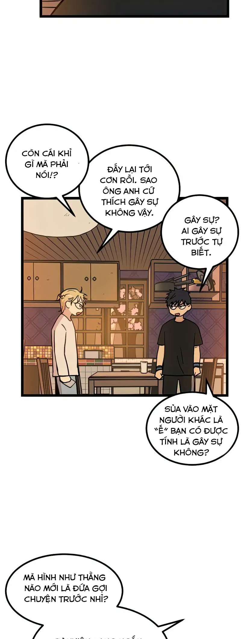 I Have No Home Chapter 17 - 9