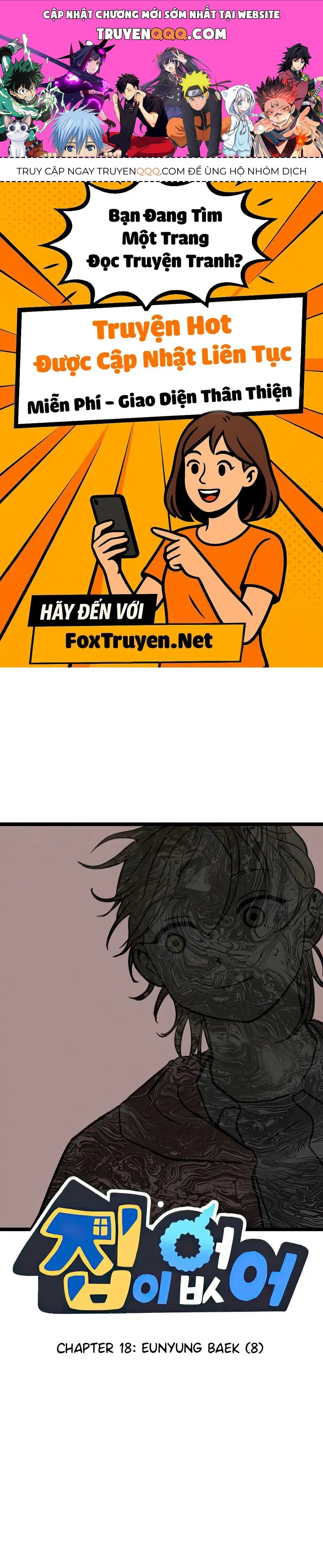 I Have No Home Chapter 18 - 1