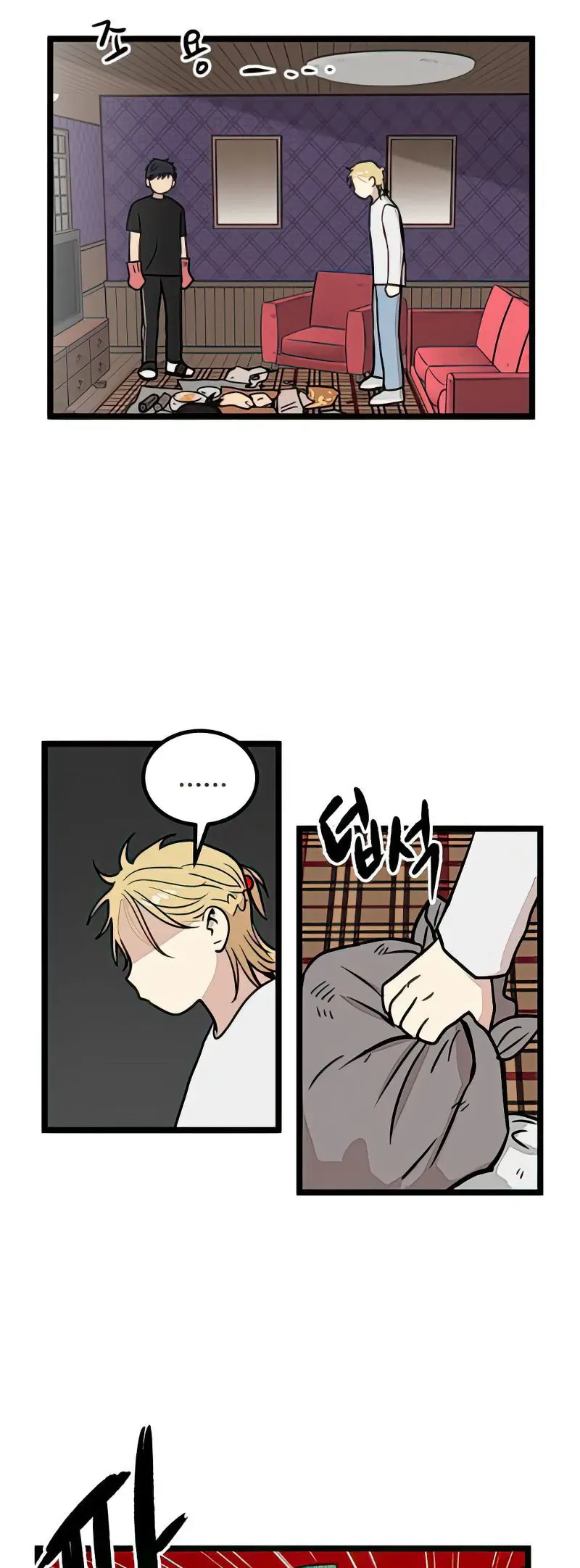 I Have No Home Chapter 18 - 17